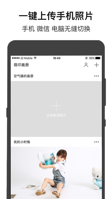 ΢ӡ����iOS������v3.0.1 iphone/ipad��