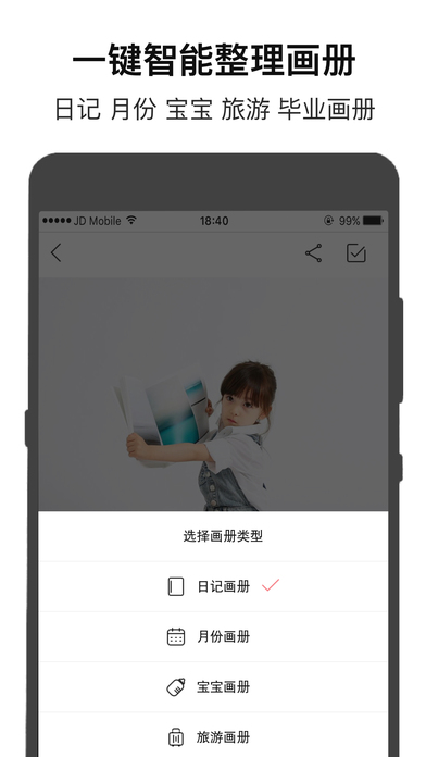 ΢ӡ����iOS������v3.0.1 iphone/ipad��