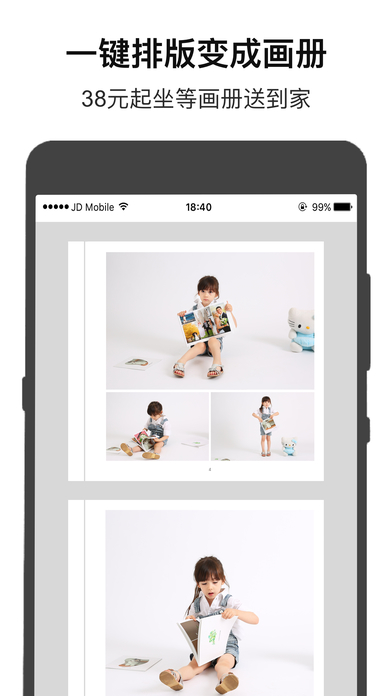 ΢ӡ����iOS������v3.0.1 iphone/ipad��