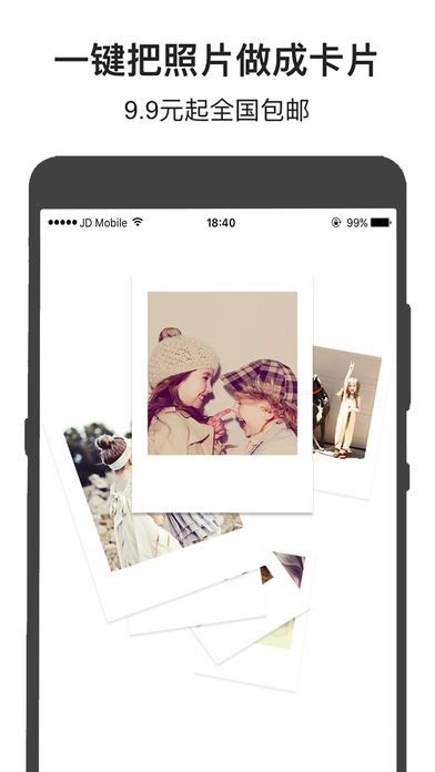 ΢ӡ����iOS������v3.0.1 iphone/ipad��