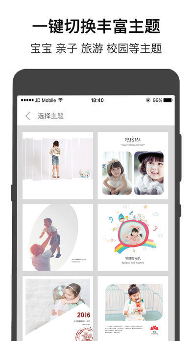 ΢ӡ����iOS������v3.0.1 iphone/ipad��