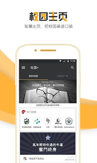 ����+app����V1.1.0 �ٷ���