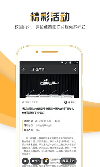 ����+app����V1.1.0 �ٷ���
