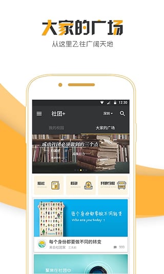 ����+app����V1.1.0 �ٷ���