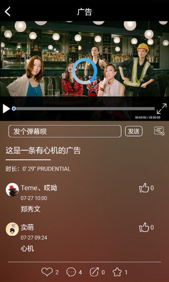 ������Ƶapp�ٷ�����v1.0.0 ��׿��