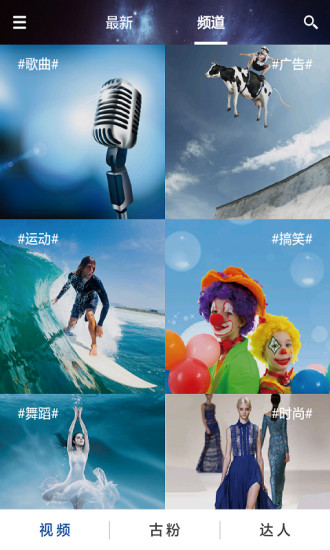 ������Ƶapp�ٷ�����v1.0.0 ��׿��