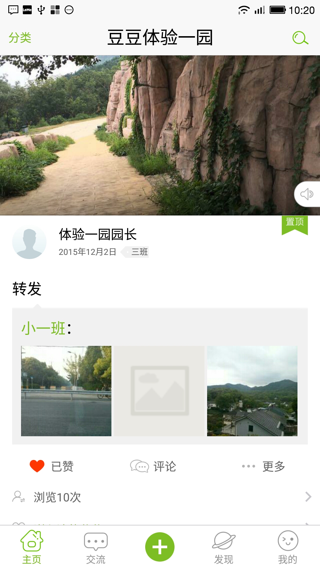 ���ָ�ĸ�ֻ�������V3.1.0 ��׿��