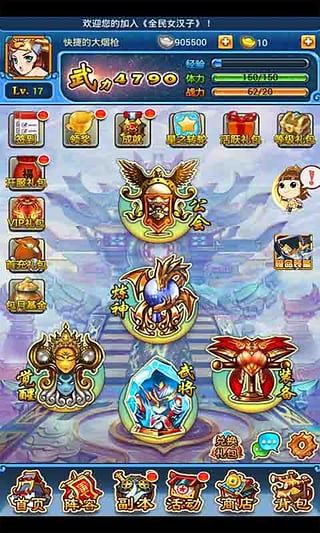 ȫ��Ů������������v1.0.0 ��׿��