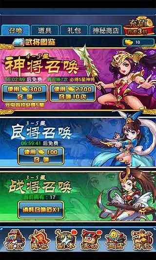 ȫ��Ů������������v1.0.0 ��׿��