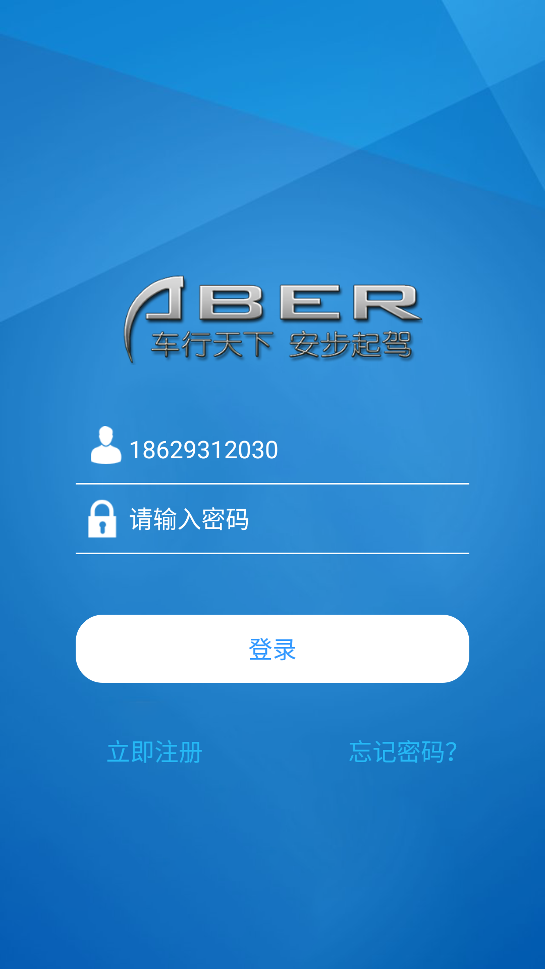 ����ѧ��app����v1.0.16 ��׿��