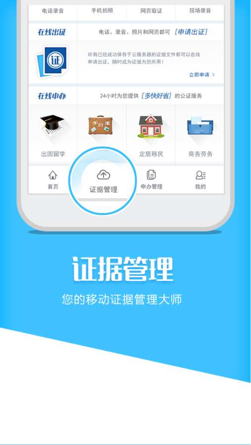 ������APP���°�����v3.6 ��׿��