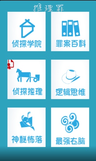 ������APP����v4.72 ��׿��
