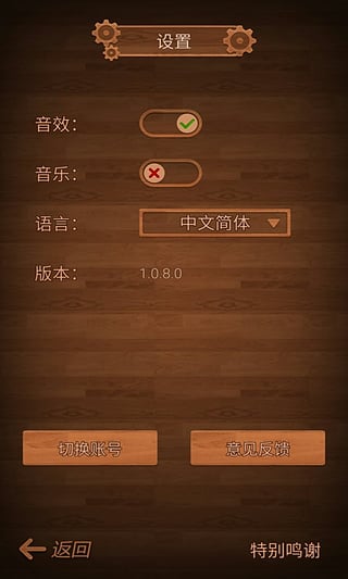 ħ����Ϸ�ֻ�������v1.0.8.1 ��׿��
