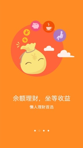 Ǯ��������APP����v2.1 ��׿��