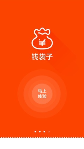 Ǯ��������APP����v2.1 ��׿��