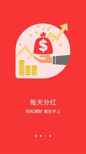Ǯ��������APP����v2.1 ��׿��