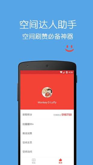 ǧѰ�޻��������˰�׿������v2.1 ������Ѱ�