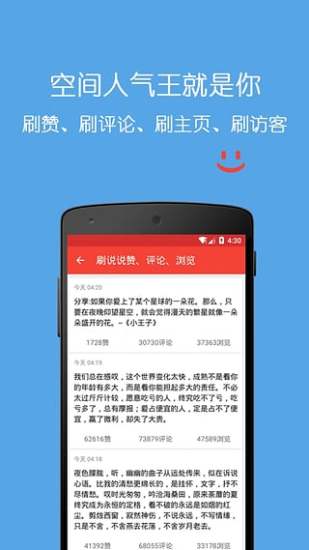 ǧѰ�޻��������˰�׿������v2.1 ������Ѱ�