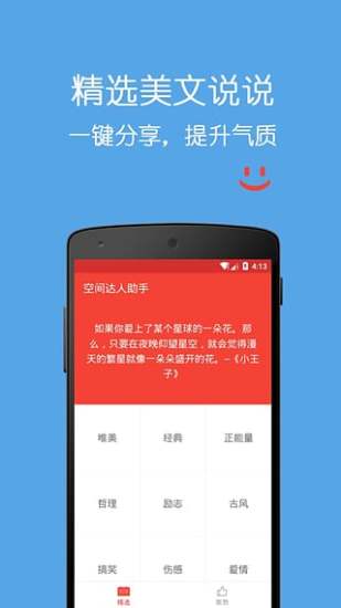 ǧѰ�޻��������˰�׿������v2.1 ������Ѱ�