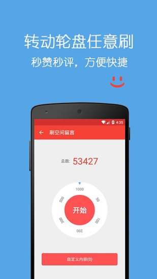 ǧѰ�޻��������˰�׿������v2.1 ������Ѱ�