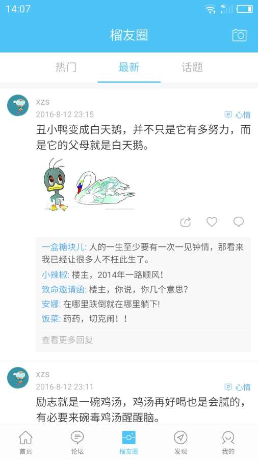 ��Զ����app����v3.0.0��׿��