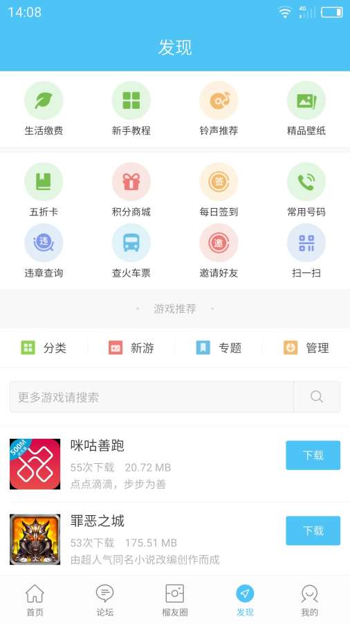 ��Զ����app����v3.0.0��׿��