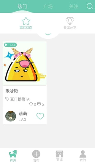����app����V1.0 �ٷ���