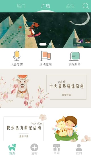 ����app����V1.0 �ٷ���