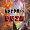 ��ڤ����Լ1.6����֮�ٸ�����Ӣ��������ʽ��