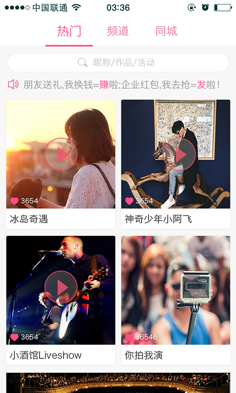 ��֮��app����v4.9.7 ���°�