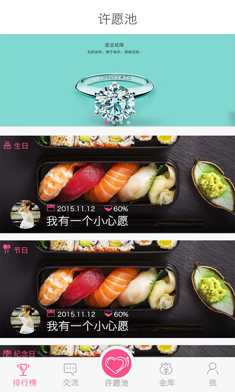 ��֮��app����v4.9.7 ���°�