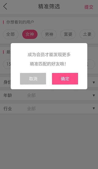 ��֮��app����v4.9.7 ���°�