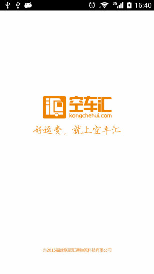 �ճ������app����V1.0.61 ��׿��