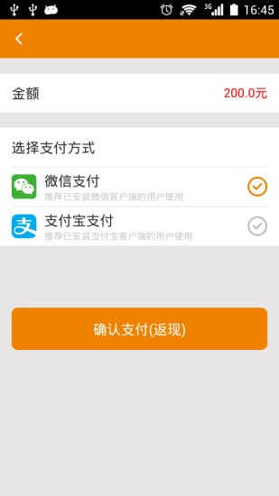 �ճ������app����V1.0.61 ��׿��