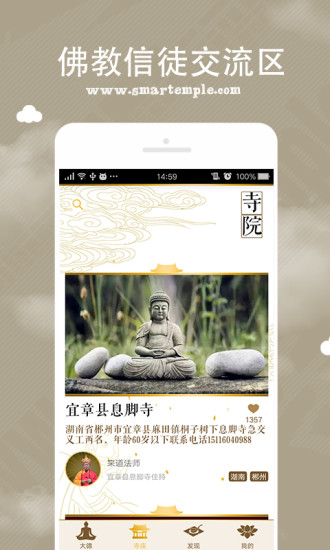 �ǻ���ԺApp����v1.0.1 �ٷ���
