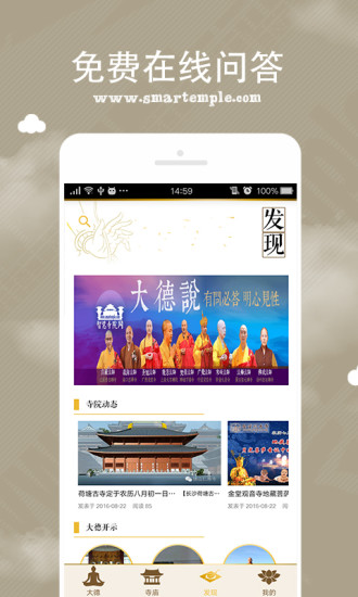 �ǻ���ԺApp����v1.0.1 �ٷ���