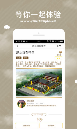 �ǻ���ԺApp����v1.0.1 �ٷ���