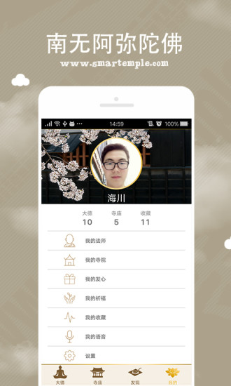 �ǻ���ԺApp����v1.0.1 �ٷ���