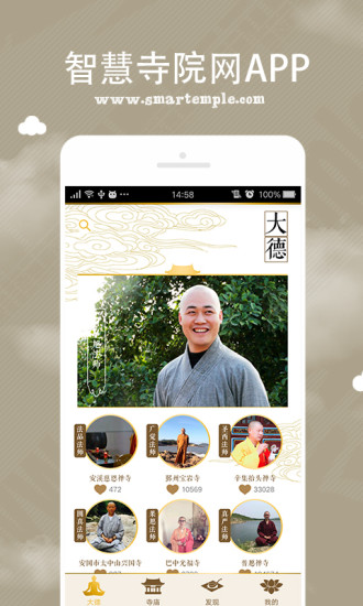 �ǻ���ԺApp����v1.0.1 �ٷ���