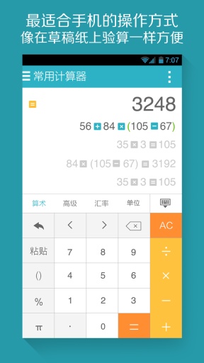 �����ȫ�ܼ�����APP����v1.6 ��׿��