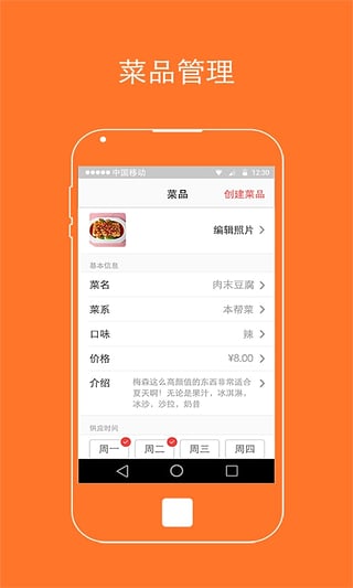 Ҫ��������app����v1.0 ��׿��