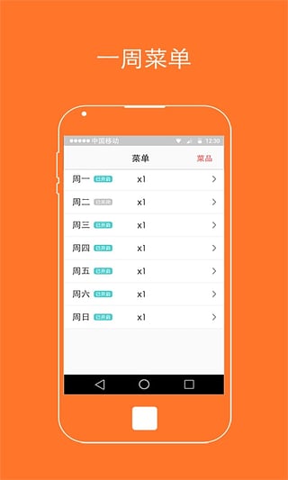 Ҫ��������app����v1.0 ��׿��