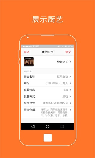 Ҫ��������app����v1.0 ��׿��