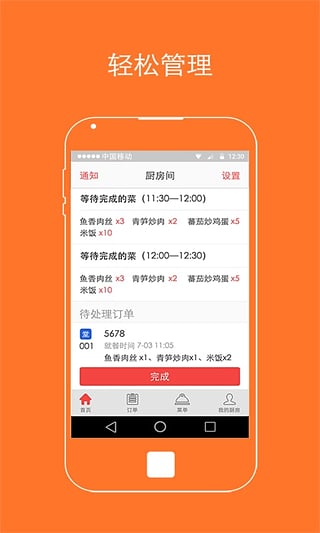 Ҫ��������app����v1.0 ��׿��