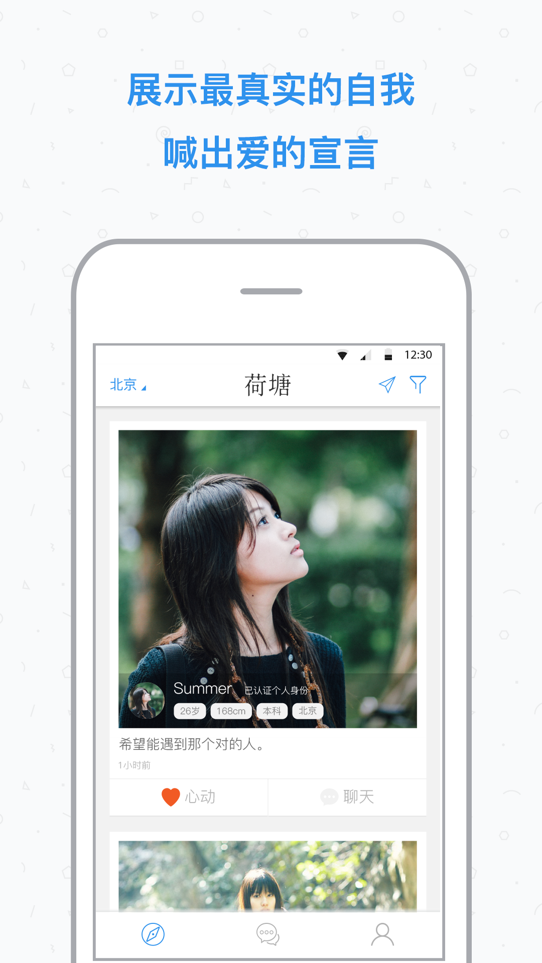 ������������app����v1.3 ��׿��
