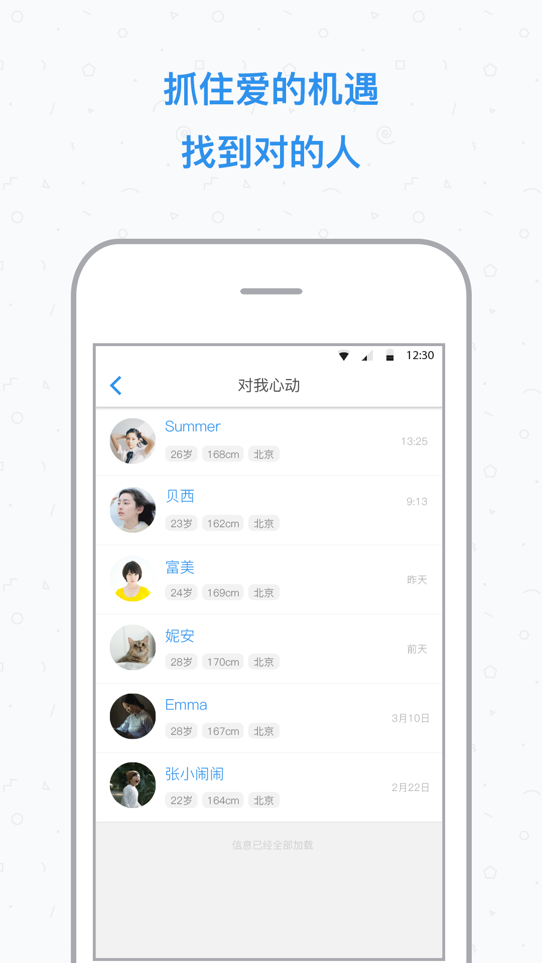 ������������app����v1.3 ��׿��