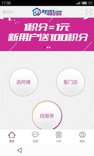��������app����v2.0 ��׿��