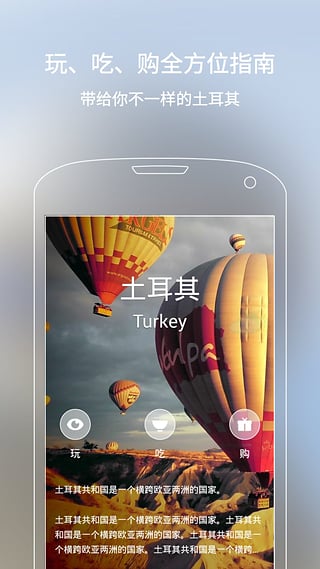 �����������ι���app����V1.0 ��׿��