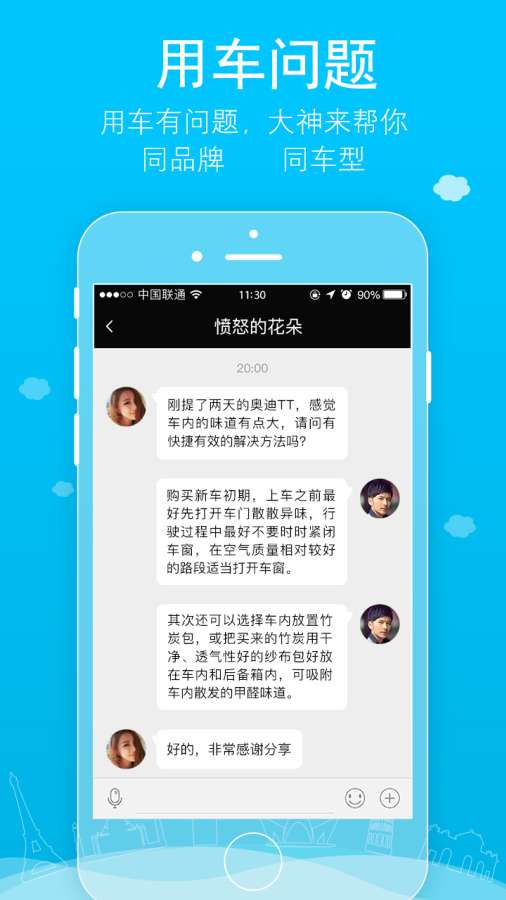 ��U��app����v1.0.0 ��׿��