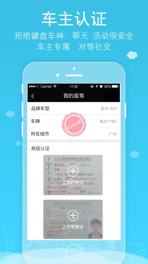 ��U��app����v1.0.0 ��׿��